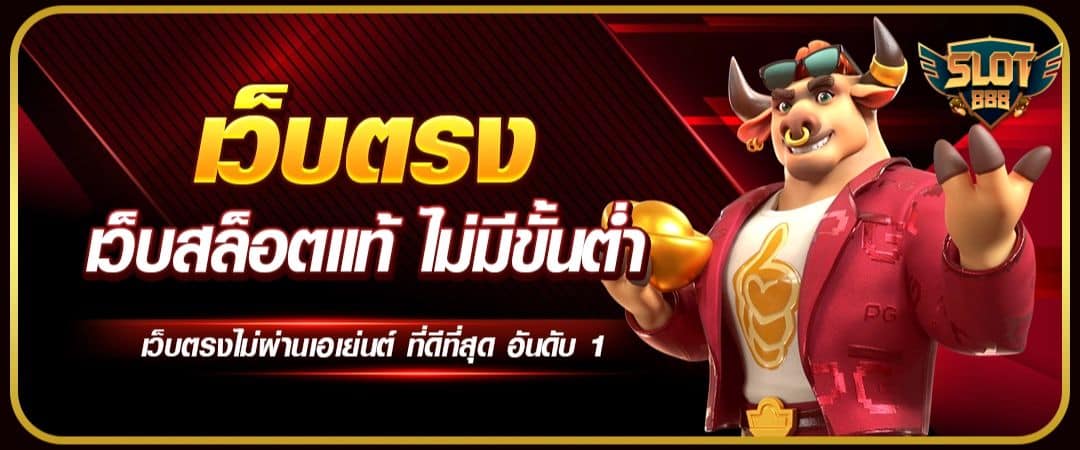 slot888 login