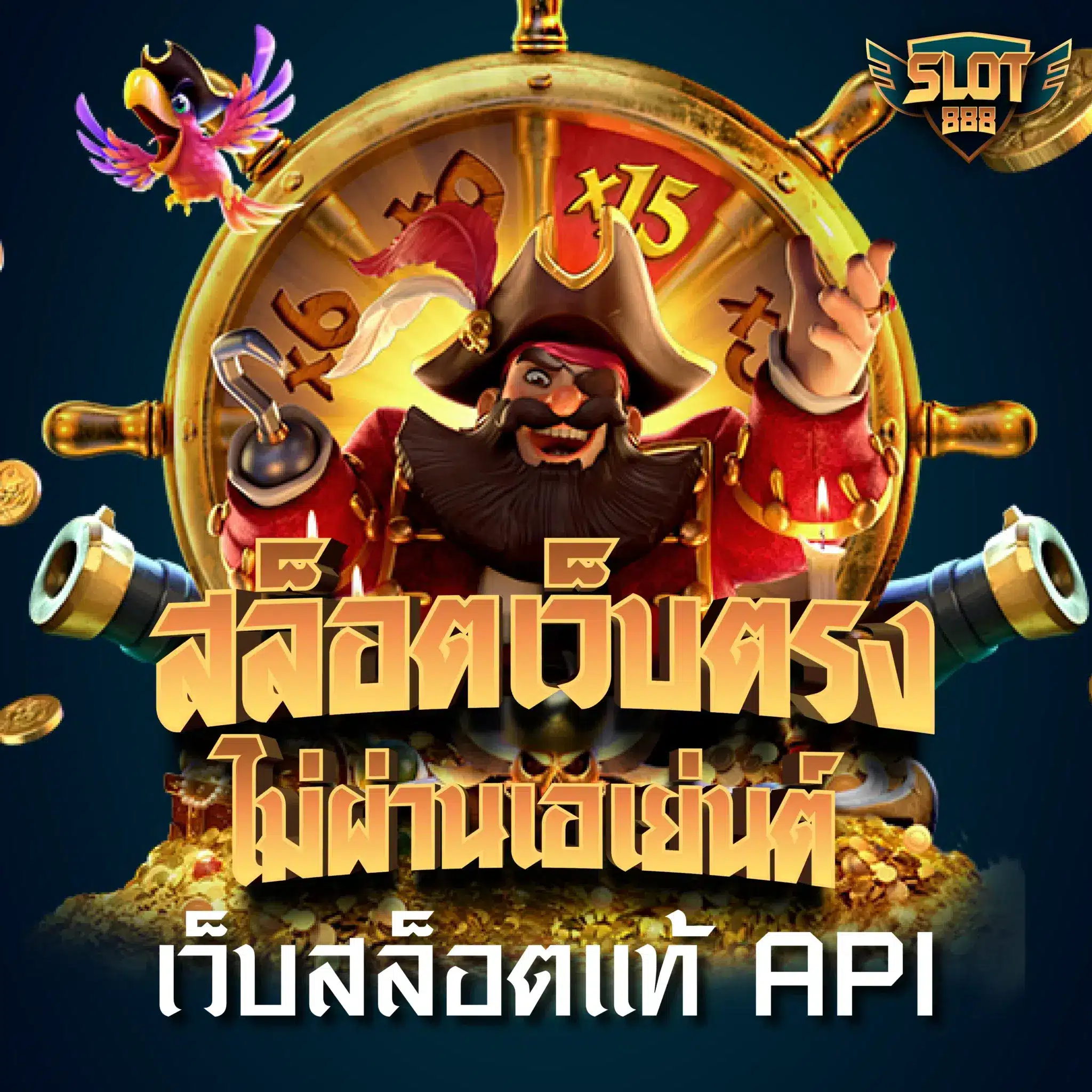 slot888 login register