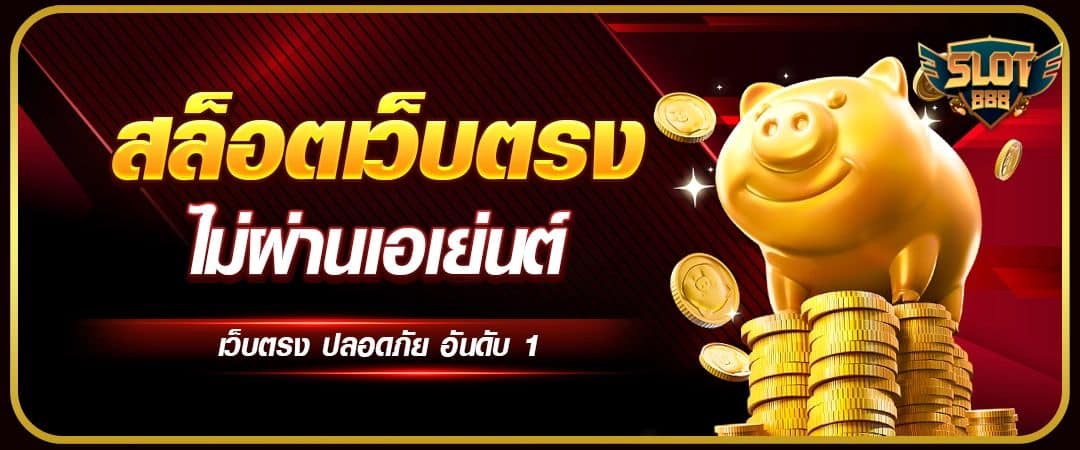 slot888 wallet